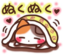 Daifuku-nyannyan7 sticker #10468262