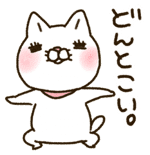 nananeko yuru version sticker #10468295