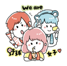 Girl also likes baseball 2 sticker #10468384