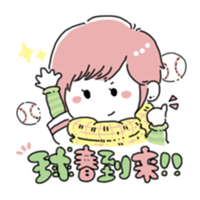 Girl also likes baseball 2 sticker #10468388