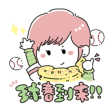 Girl also likes baseball 2 sticker #10468388