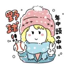 Girl also likes baseball 2 sticker #10468389