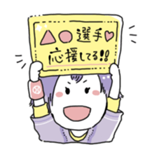 Girl also likes baseball 2 sticker #10468395