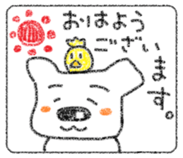 Bear of a strange ear sticker #10468585