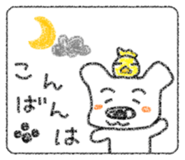 Bear of a strange ear sticker #10468586