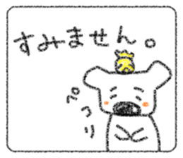 Bear of a strange ear sticker #10468588