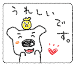 Bear of a strange ear sticker #10468589