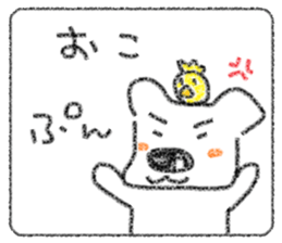 Bear of a strange ear sticker #10468591