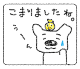 Bear of a strange ear sticker #10468594