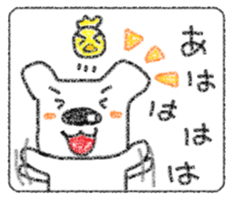 Bear of a strange ear sticker #10468602