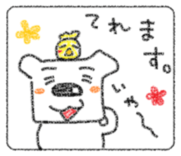 Bear of a strange ear sticker #10468603