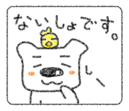 Bear of a strange ear sticker #10468606