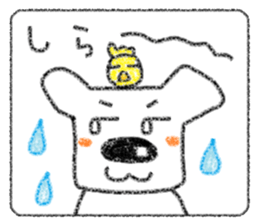 Bear of a strange ear sticker #10468609