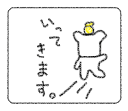 Bear of a strange ear sticker #10468611