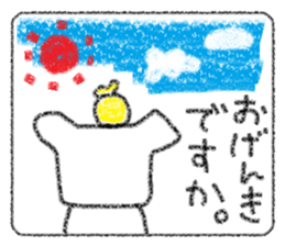 Bear of a strange ear sticker #10468614