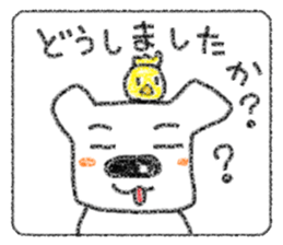 Bear of a strange ear sticker #10468615