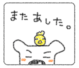 Bear of a strange ear sticker #10468621