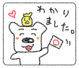 Bear of a strange ear sticker #10468623