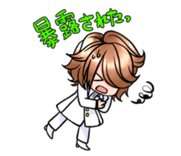 hatenyan sticker #10468941