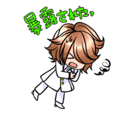 hatenyan sticker #10468941