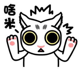 accurate cat sticker #10468961