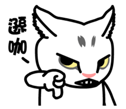 accurate cat sticker #10468977