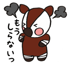 Cute Okapi sticker #10469081
