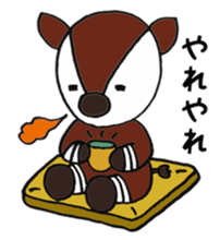 Cute Okapi sticker #10469082