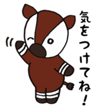 Cute Okapi sticker #10469093