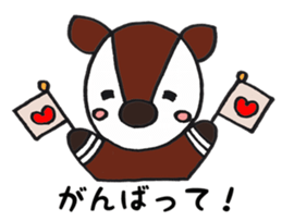 Cute Okapi sticker #10469096