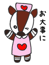 Cute Okapi sticker #10469101