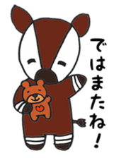 Cute Okapi sticker #10469102