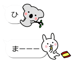 Koala and rabbit's balloon sticker. sticker #10469120