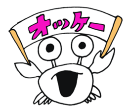 White crab sticker #10469304