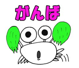 White crab sticker #10469306