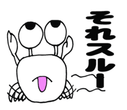White crab sticker #10469307