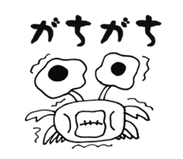 White crab sticker #10469316