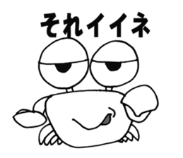 White crab sticker #10469322