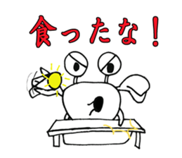 White crab sticker #10469323