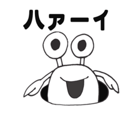 White crab sticker #10469327