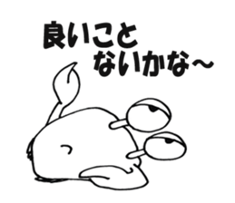 White crab sticker #10469333