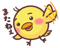 Funny round bird sticker #10469402