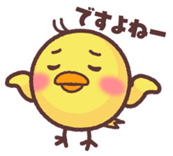 Funny round bird sticker #10469416