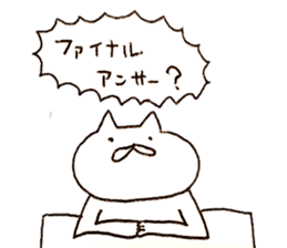 Cat run fast sticker #10469544