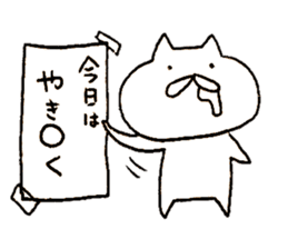 Cat run fast sticker #10469545