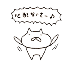 Cat run fast sticker #10469546