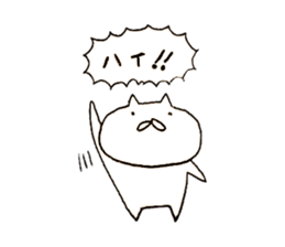 Cat run fast sticker #10469547