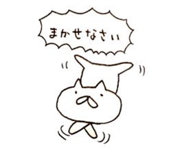 Cat run fast sticker #10469548