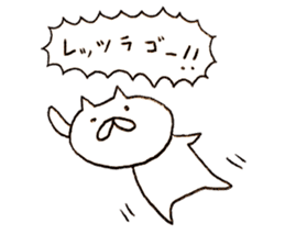 Cat run fast sticker #10469549