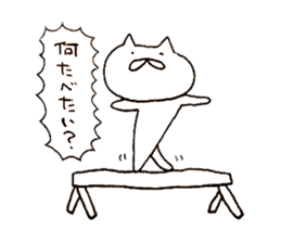 Cat run fast sticker #10469551